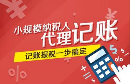 <b>洛陽(yáng)公司變更法定代表人是需要交稅嗎？</b>