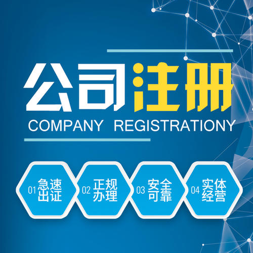 <b>洛陽企業(yè)注銷以前還必須解決什么事兒?</b>