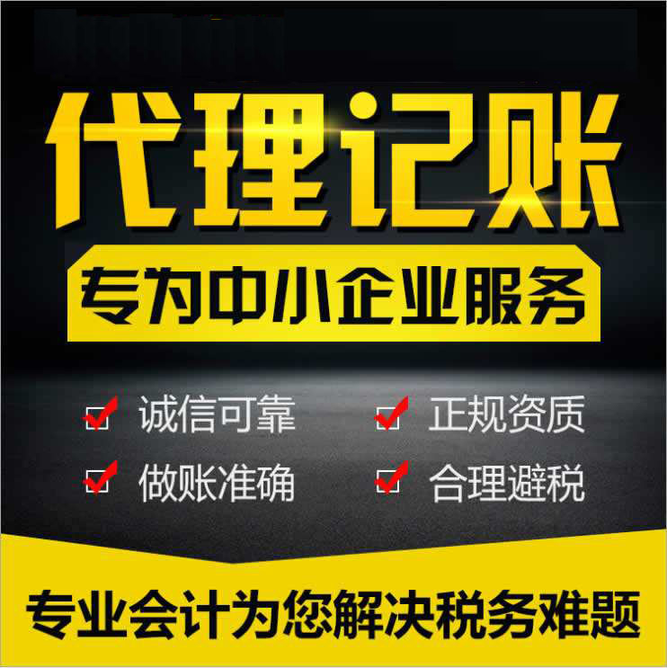 <b>洛陽代理記賬為您解答：退休返聘人員工資怎么申報(bào)個(gè)稅</b>