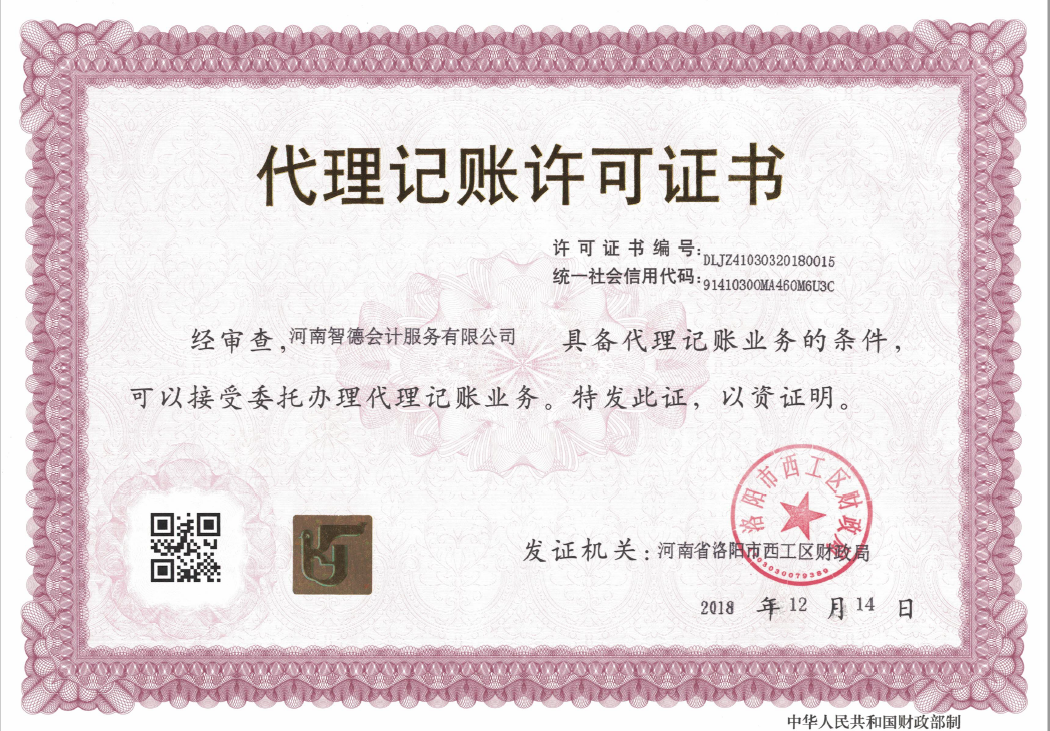 榮譽(yù)證書(shū)